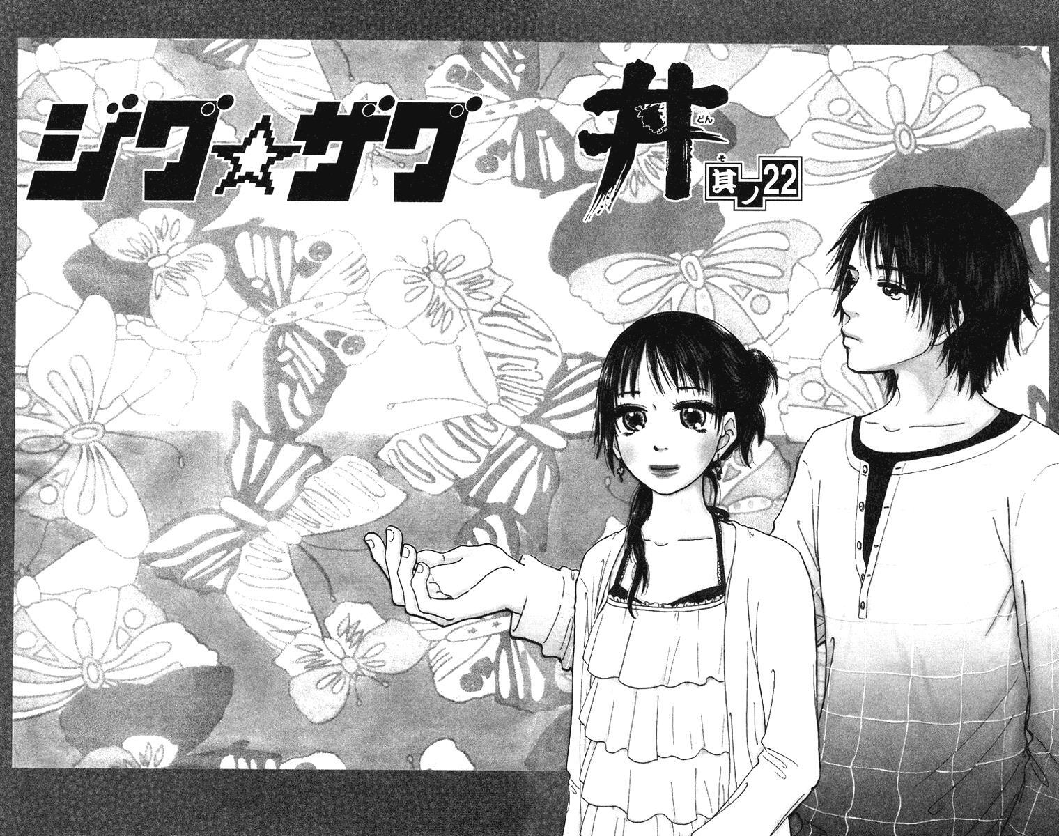 Read Zig Zag Don Manga Online