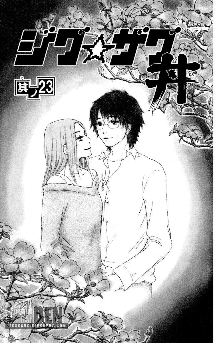 Read Zig Zag Don Manga Online