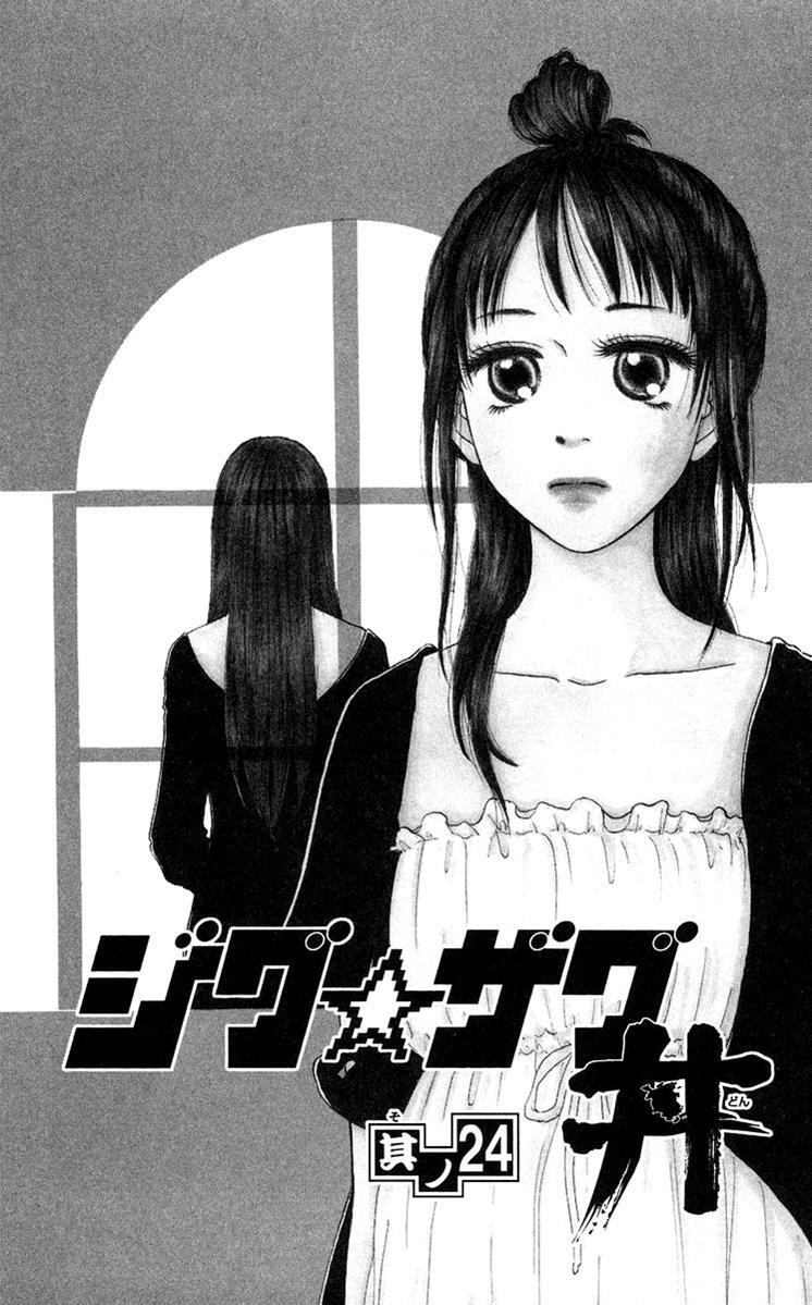 Read Zig Zag Don Manga Online
