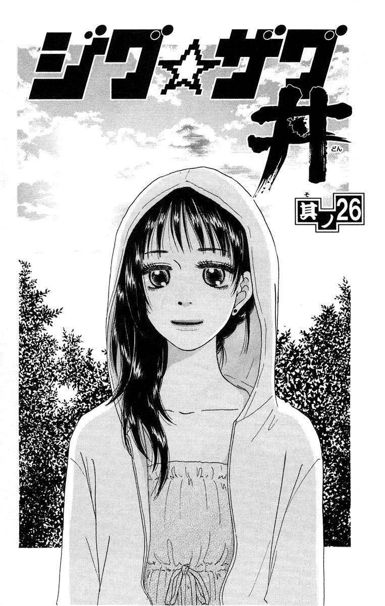 Read Zig Zag Don Manga Online