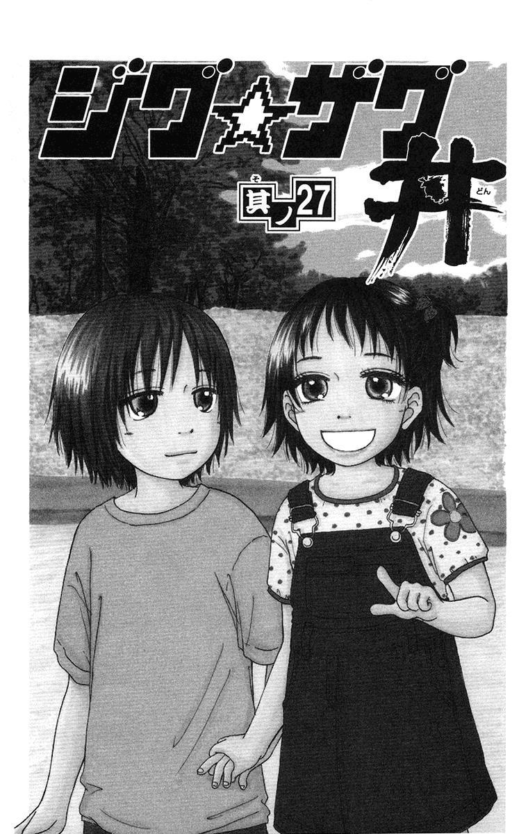 Read Zig Zag Don Manga Online