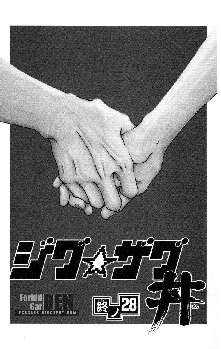 Read Zig Zag Don Manga Online