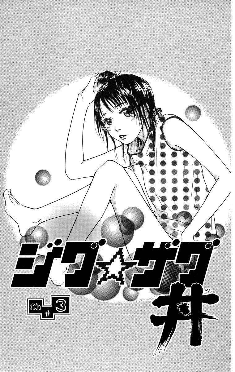 Read Zig Zag Don Manga Online