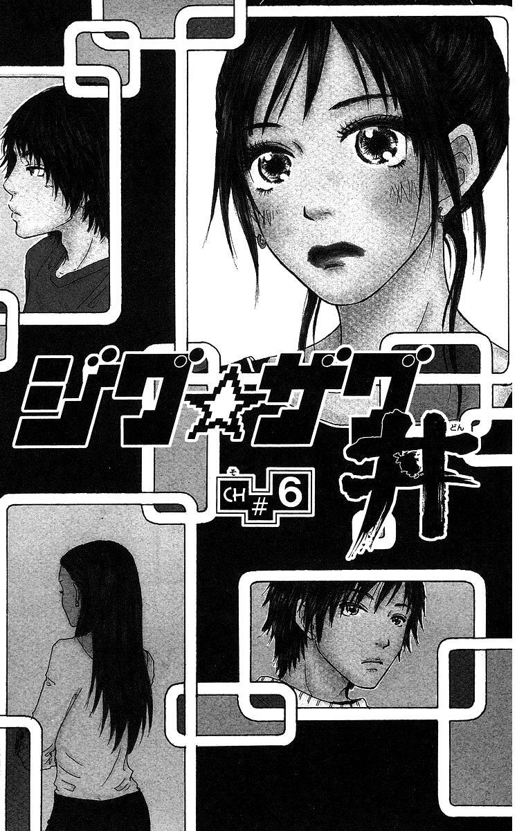 Read Zig Zag Don Manga Online