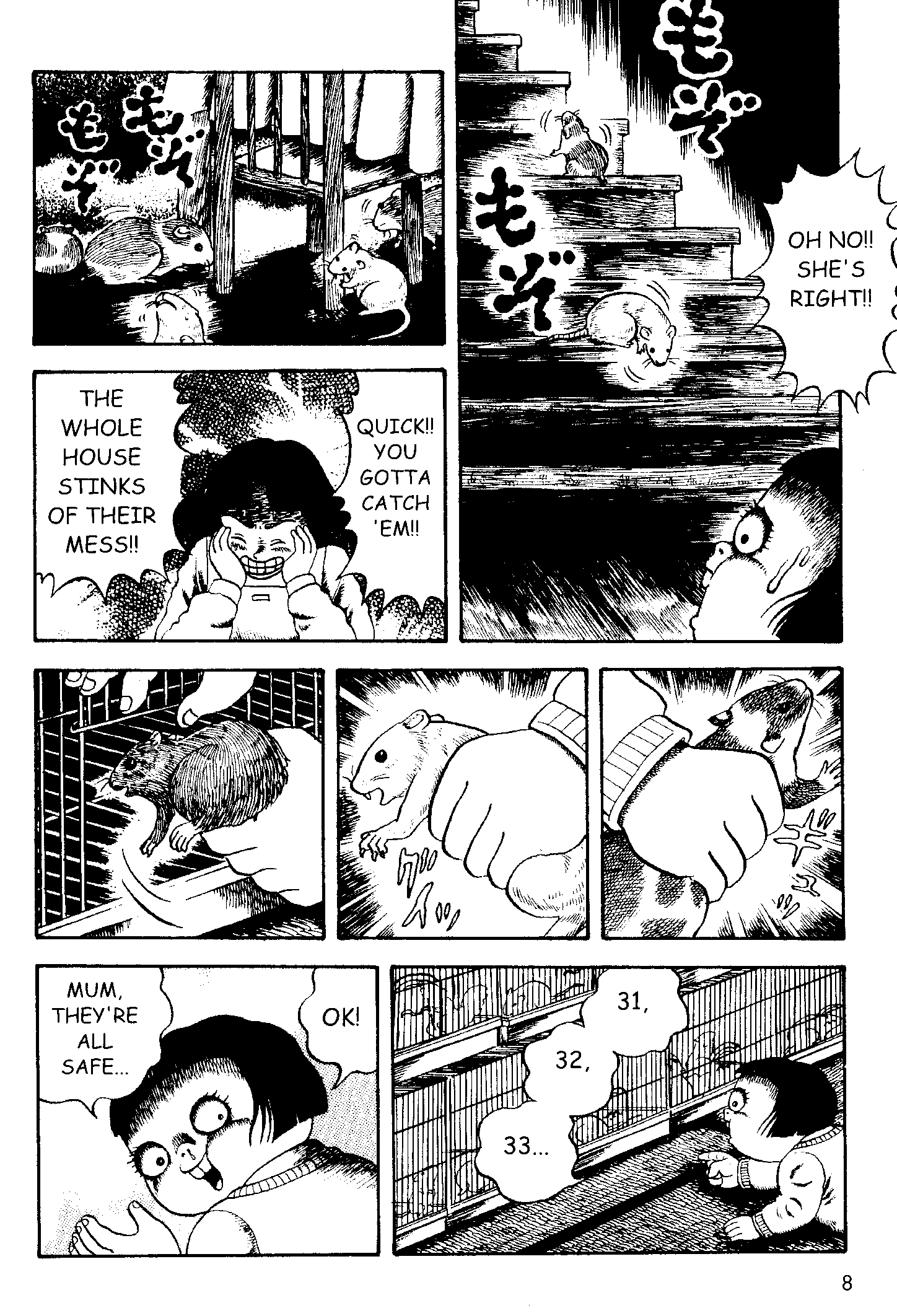 Read Zipangu Night Manga Online