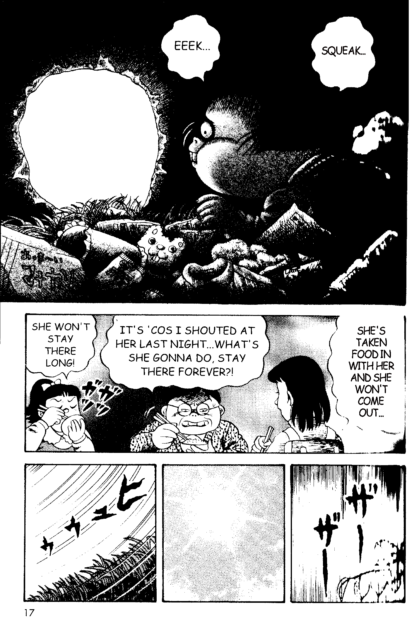 Read Zipangu Night Manga Online