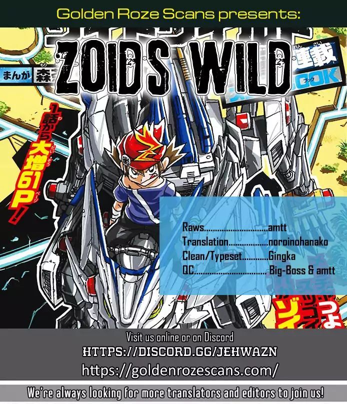 Read Zoids Wild Manga Online