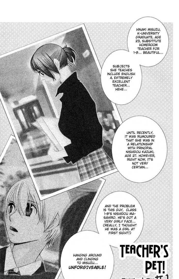 Read Zoku Sensei no Okiniiri! Manga Online