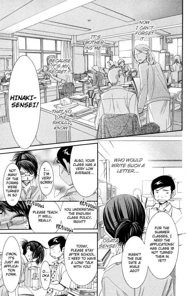 Read Zoku Sensei no Okiniiri! Manga Online