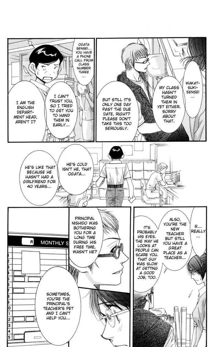 Read Zoku Sensei no Okiniiri! Manga Online