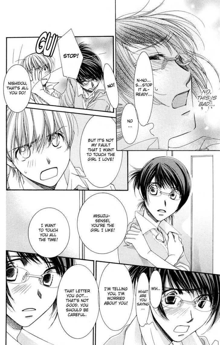 Read Zoku Sensei no Okiniiri! Manga Online