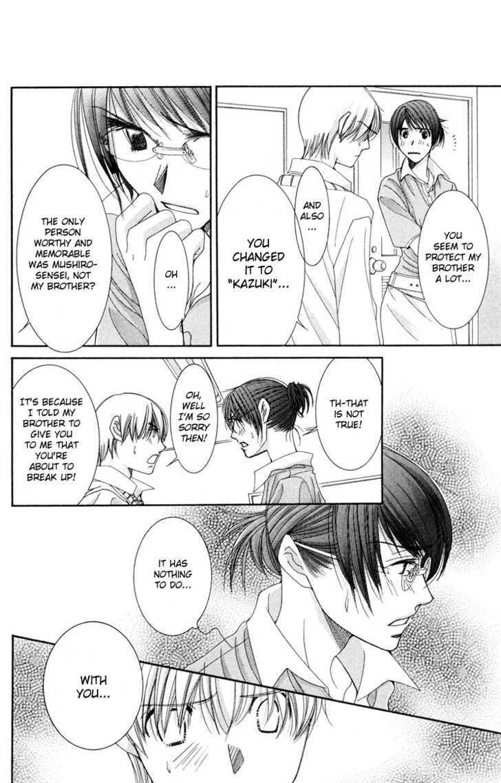 Read Zoku Sensei no Okiniiri! Manga Online