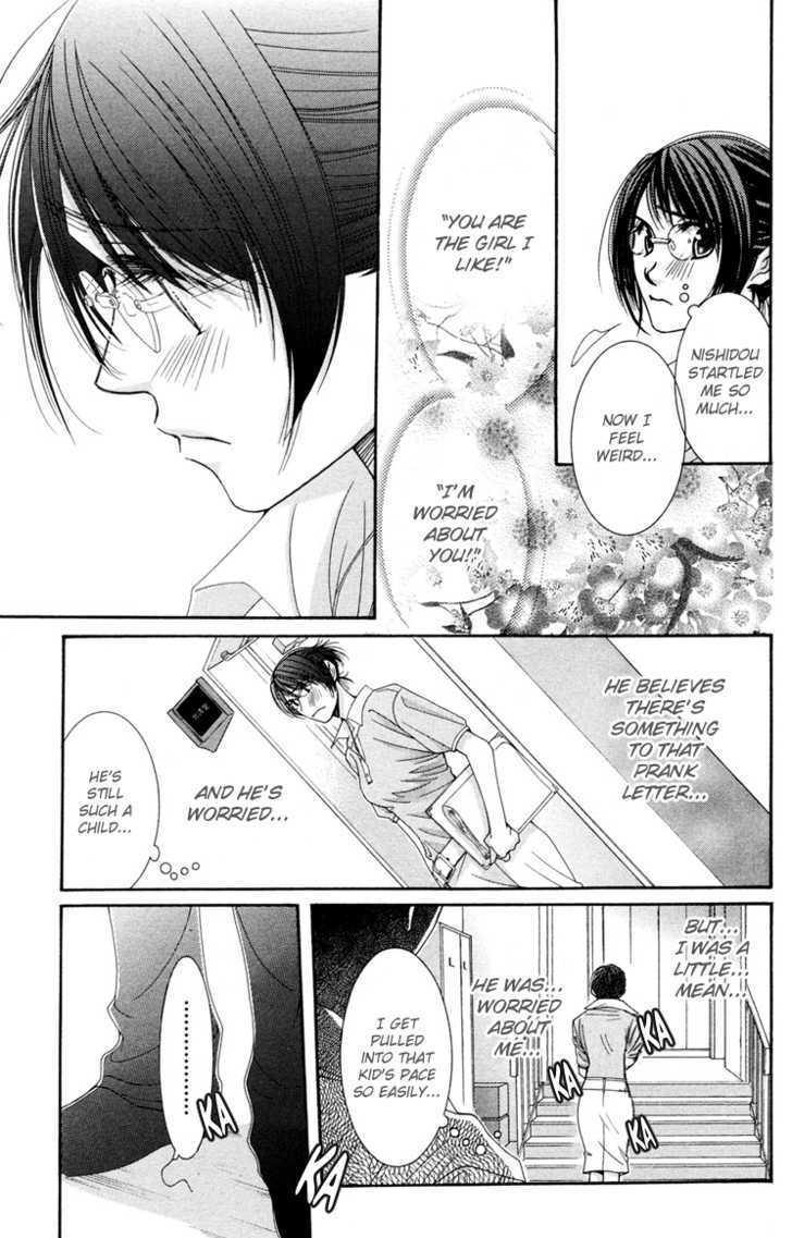 Read Zoku Sensei no Okiniiri! Manga Online