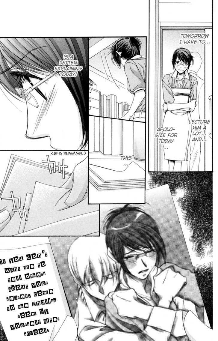 Read Zoku Sensei no Okiniiri! Manga Online