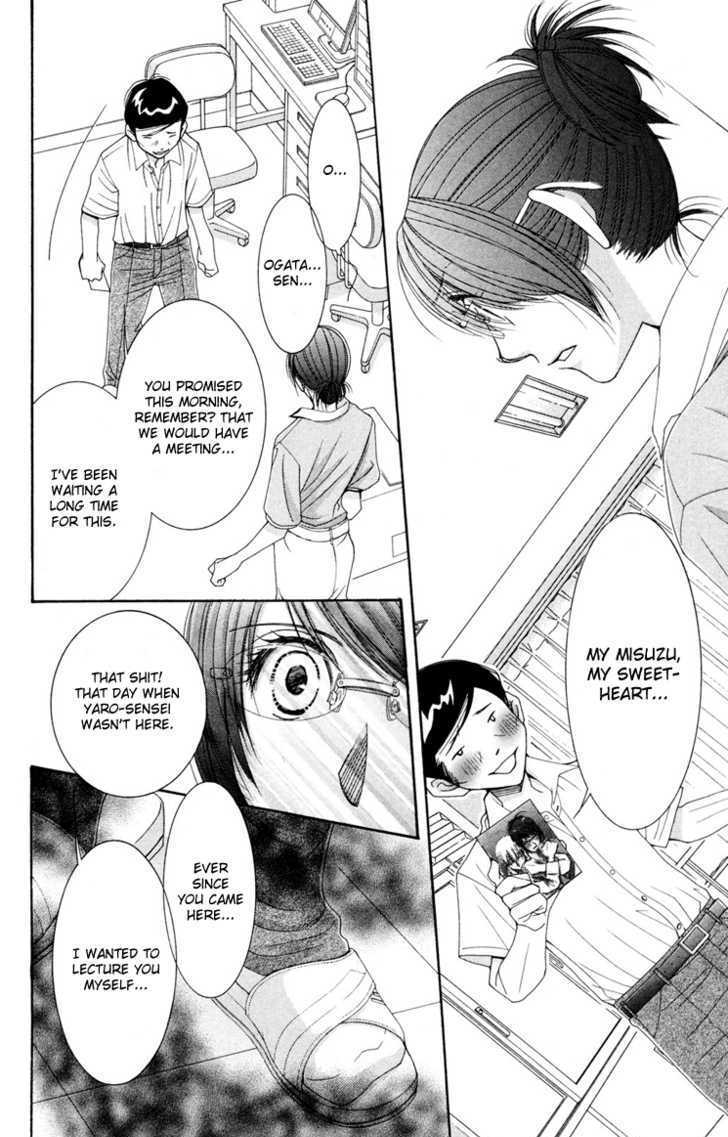 Read Zoku Sensei no Okiniiri! Manga Online