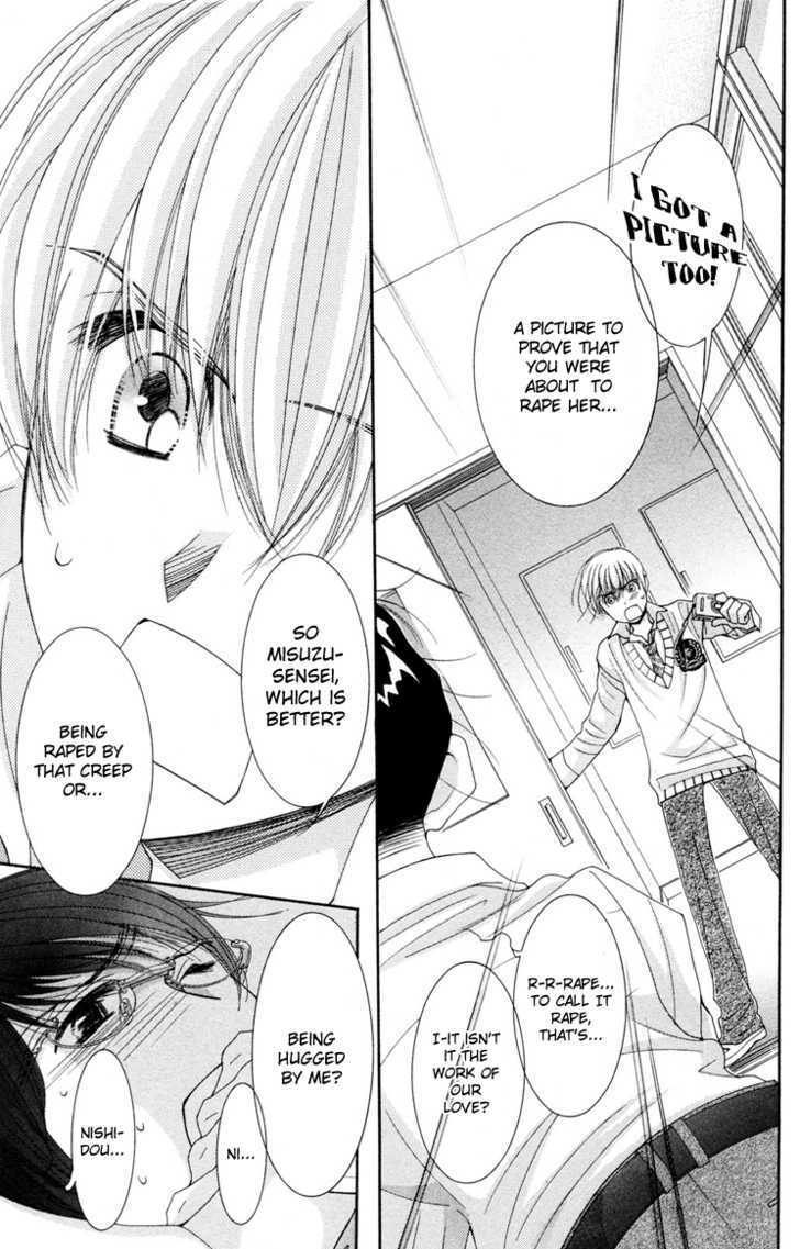 Read Zoku Sensei no Okiniiri! Manga Online