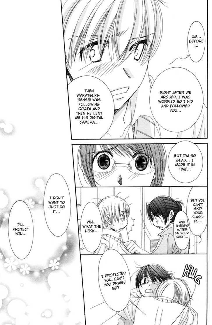 Read Zoku Sensei no Okiniiri! Manga Online