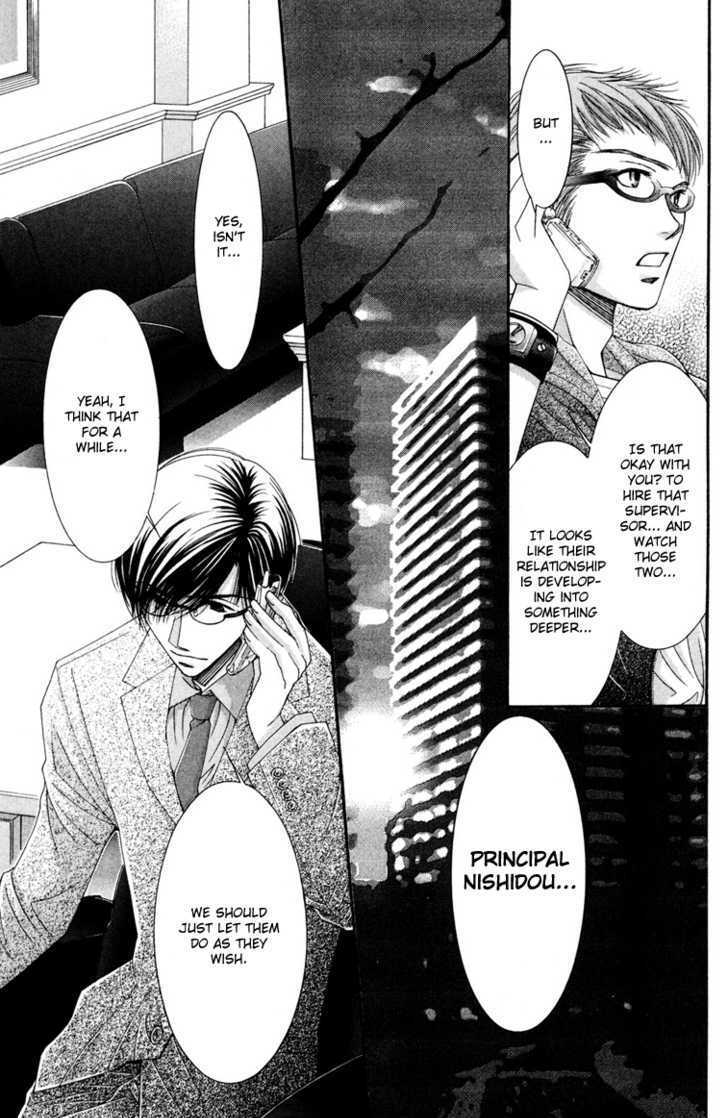 Read Zoku Sensei no Okiniiri! Manga Online