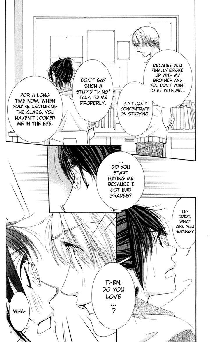 Read Zoku Sensei no Okiniiri! Manga Online