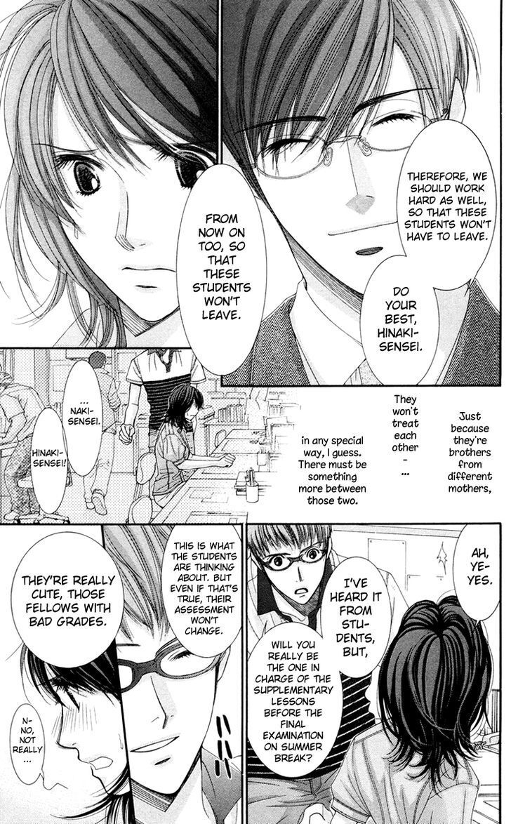 Read Zoku Sensei no Okiniiri! Manga Online