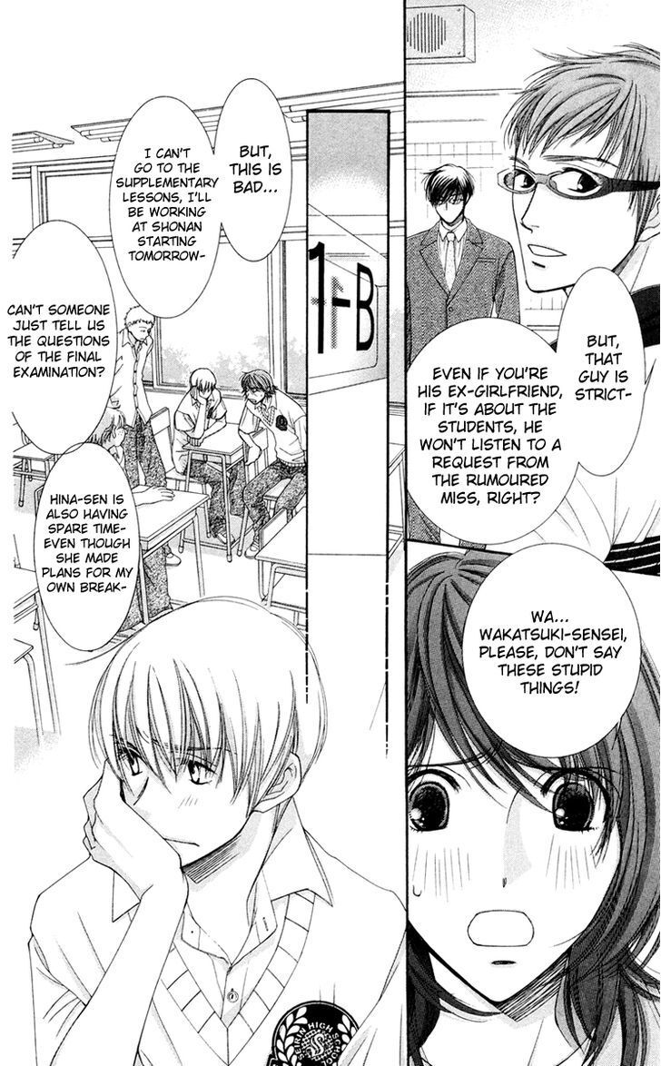 Read Zoku Sensei no Okiniiri! Manga Online