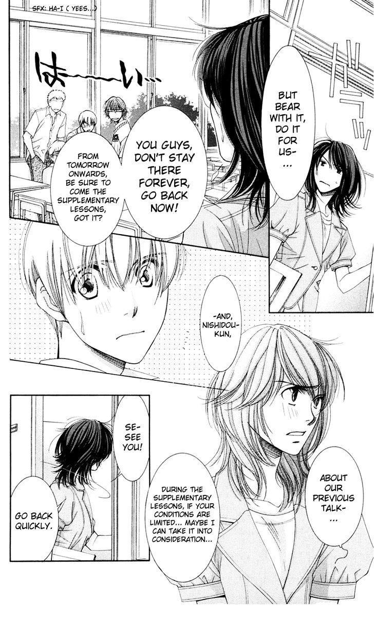 Read Zoku Sensei no Okiniiri! Manga Online