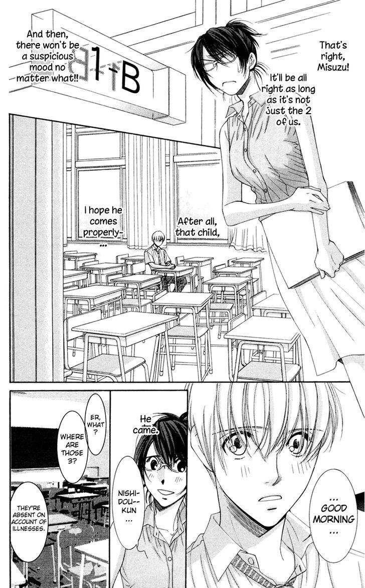 Read Zoku Sensei no Okiniiri! Manga Online