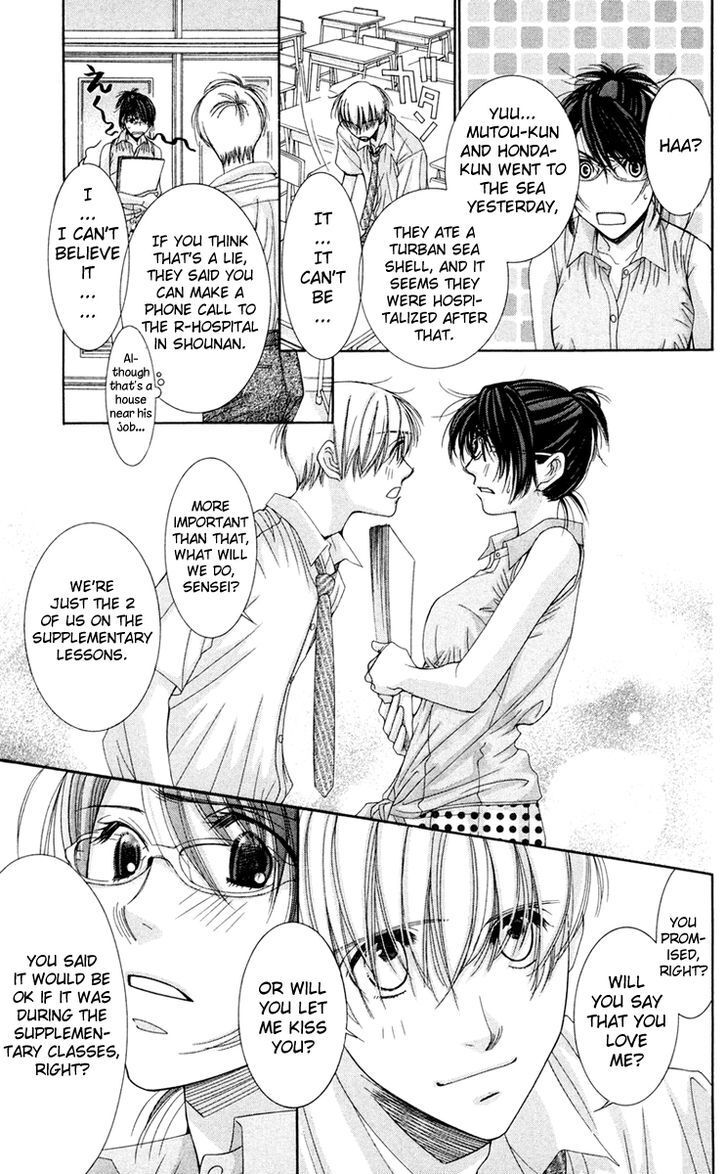 Read Zoku Sensei no Okiniiri! Manga Online