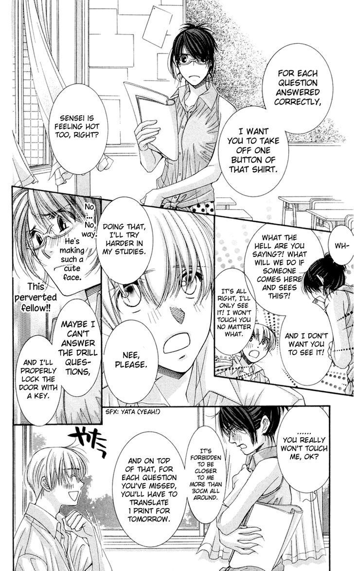 Read Zoku Sensei no Okiniiri! Manga Online