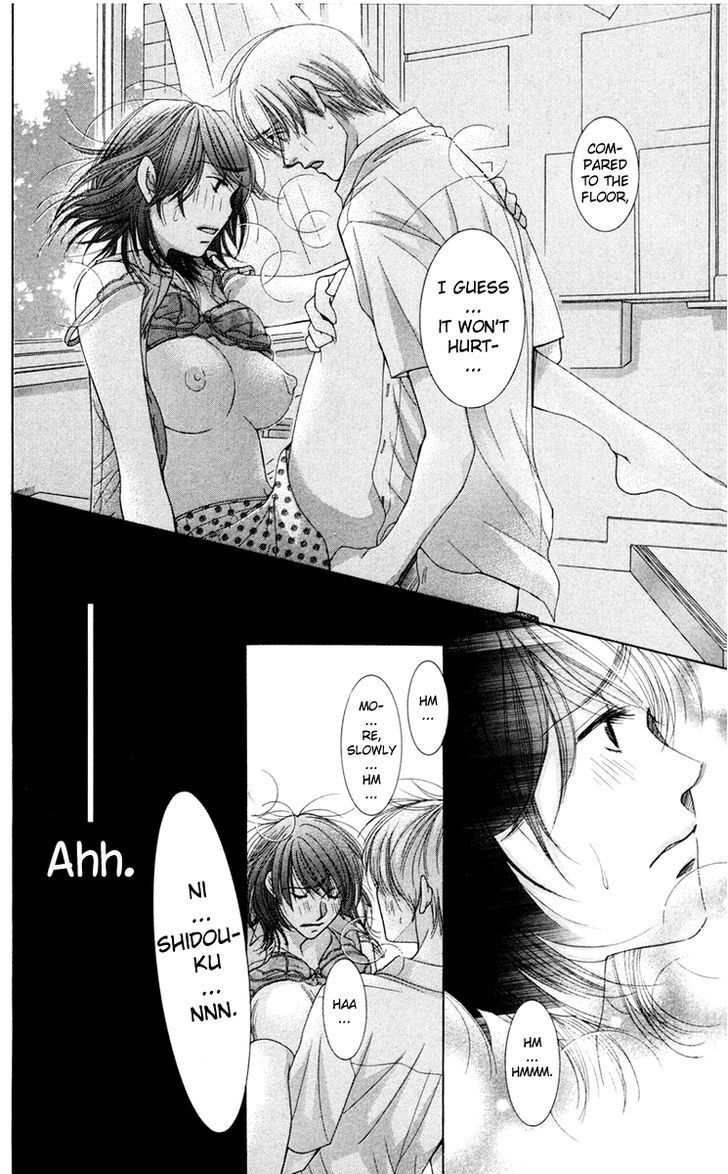 Read Zoku Sensei no Okiniiri! Manga Online