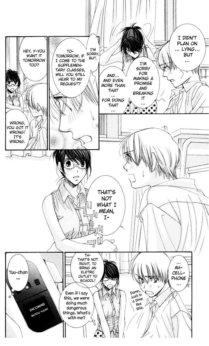 Read Zoku Sensei no Okiniiri! Manga Online