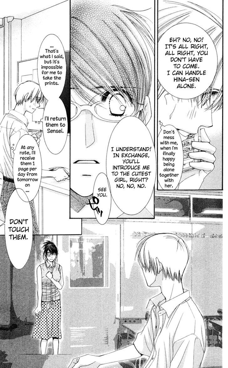 Read Zoku Sensei no Okiniiri! Manga Online