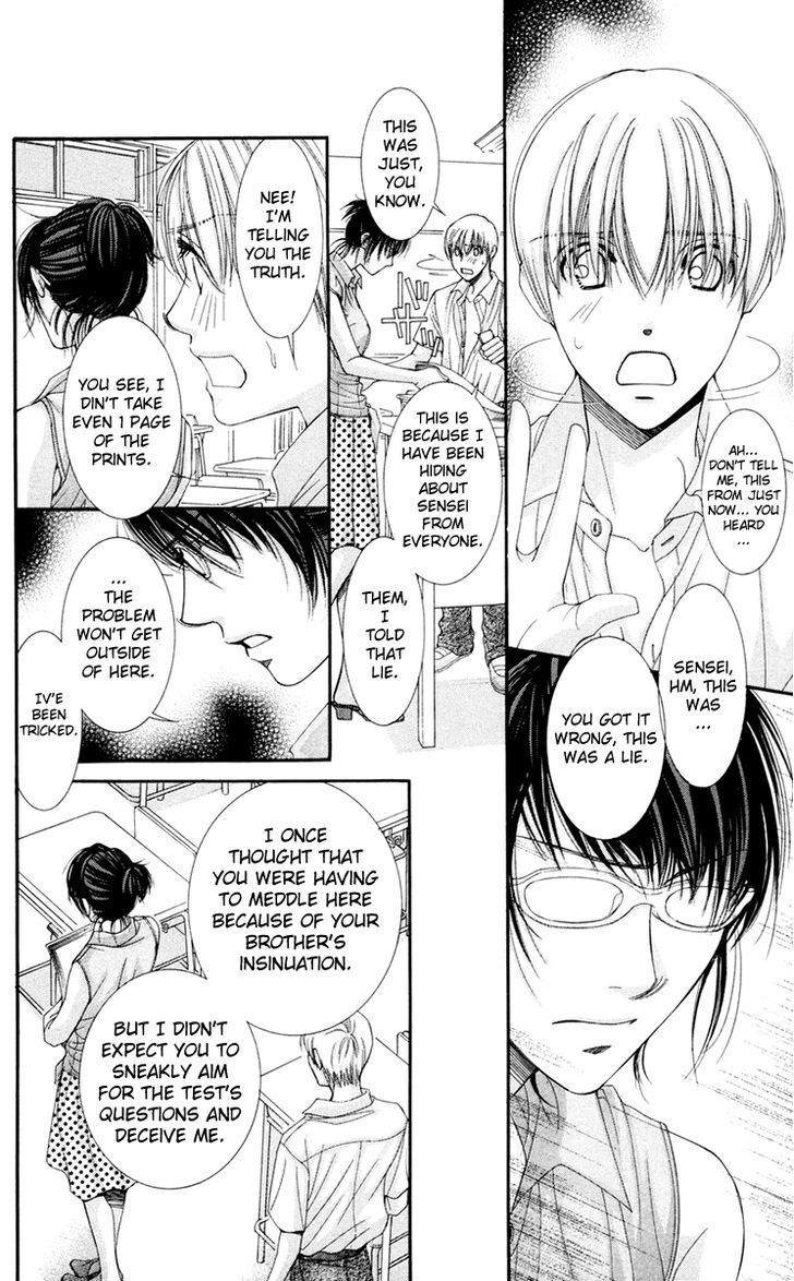 Read Zoku Sensei no Okiniiri! Manga Online