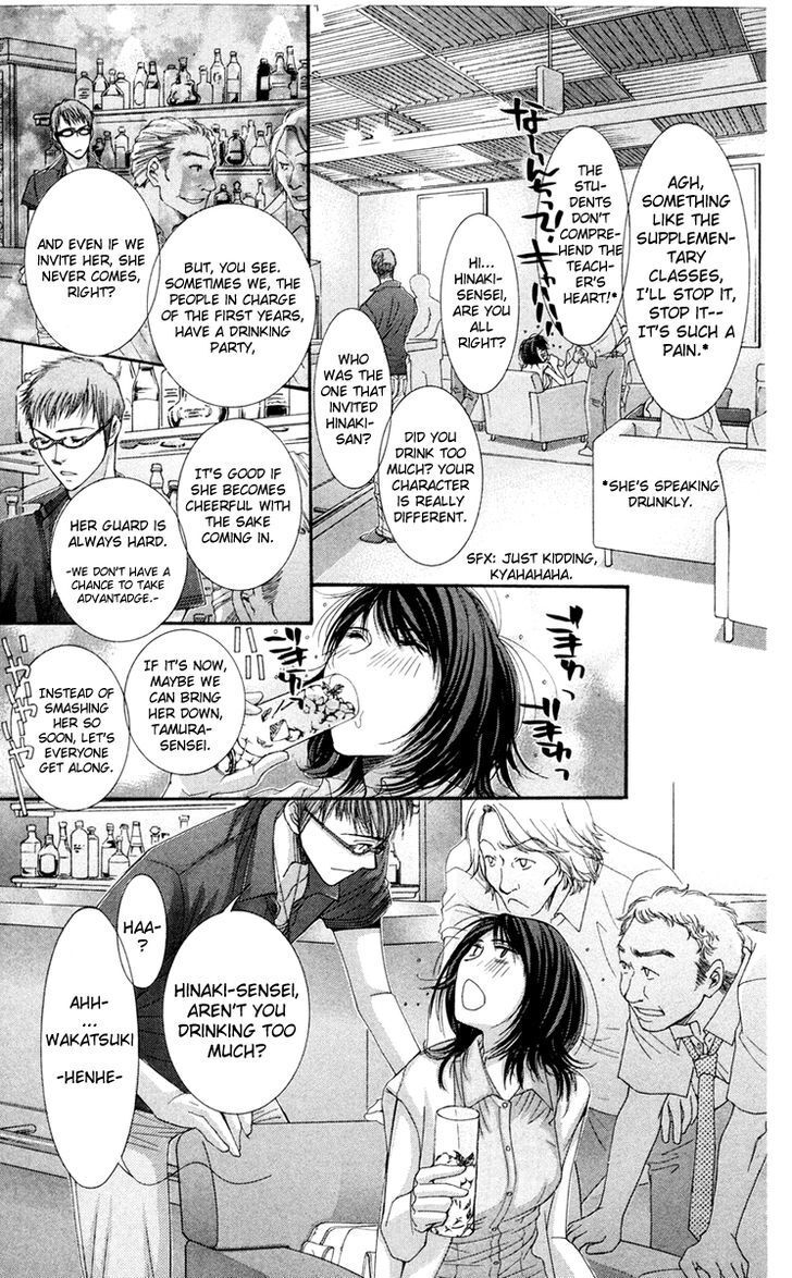 Read Zoku Sensei no Okiniiri! Manga Online