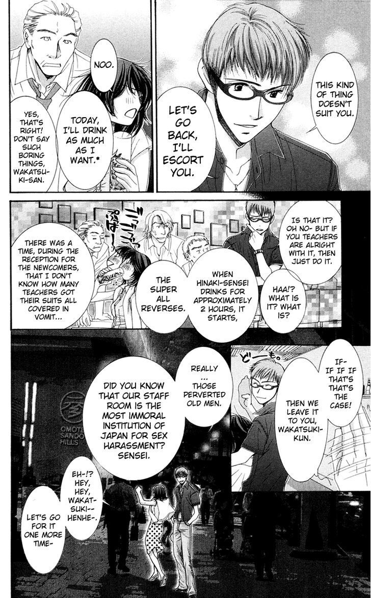 Read Zoku Sensei no Okiniiri! Manga Online