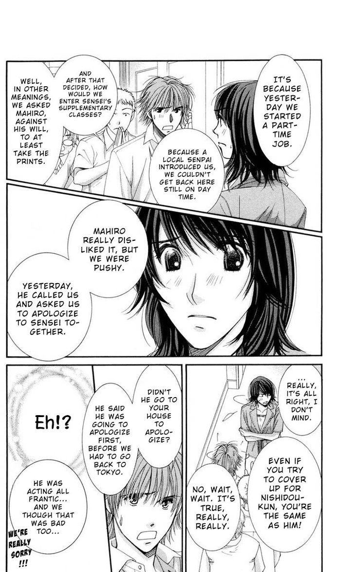 Read Zoku Sensei no Okiniiri! Manga Online