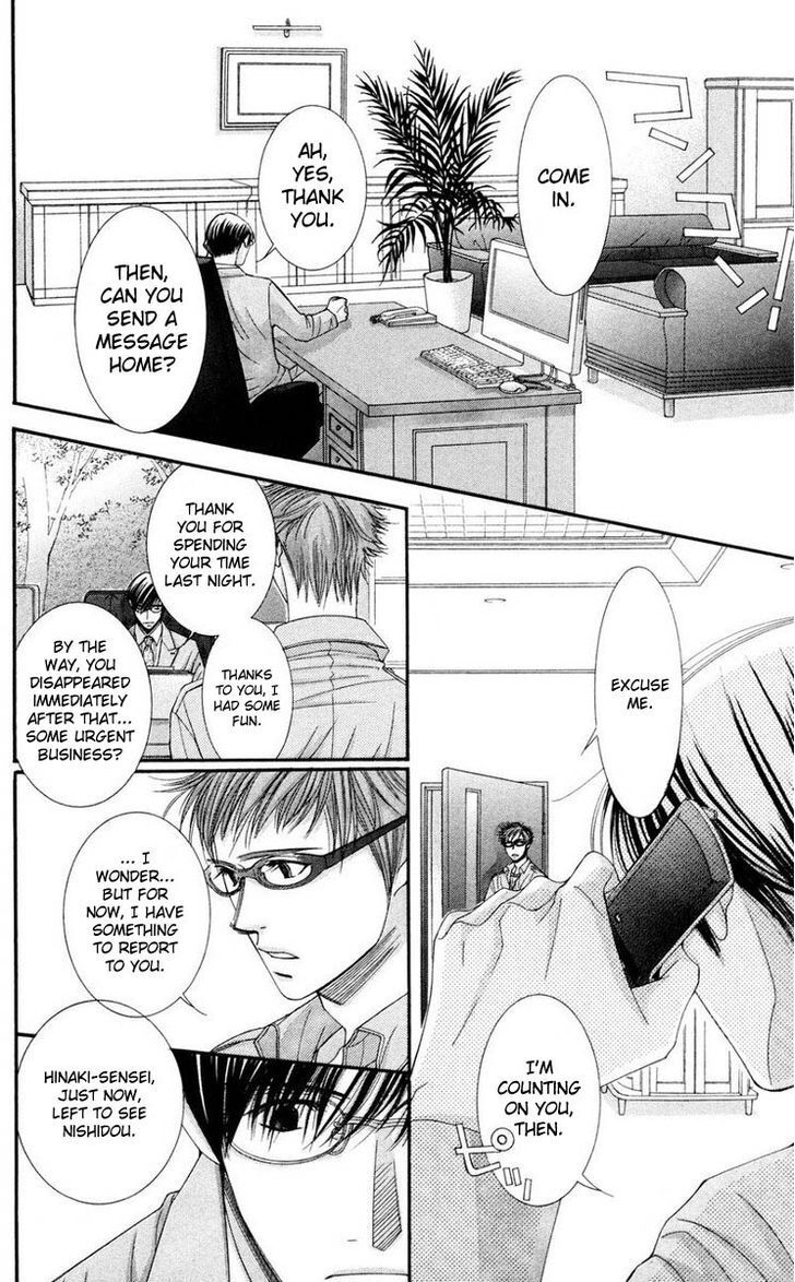 Read Zoku Sensei no Okiniiri! Manga Online