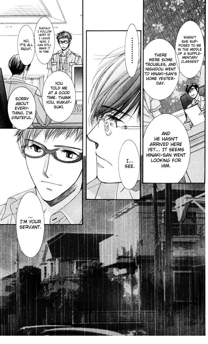 Read Zoku Sensei no Okiniiri! Manga Online