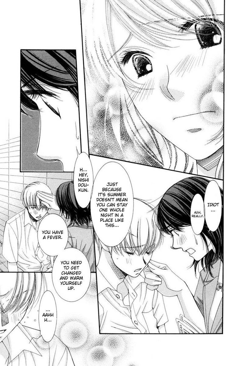 Read Zoku Sensei no Okiniiri! Manga Online