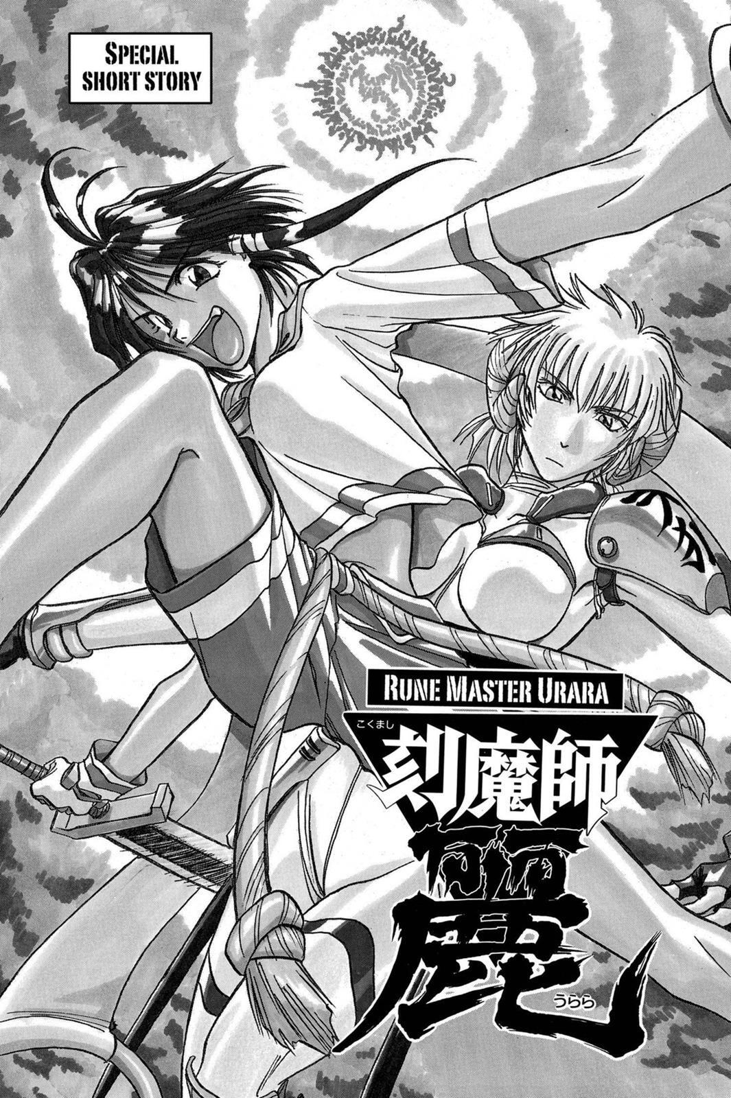 Read Zombie Powder Manga Online