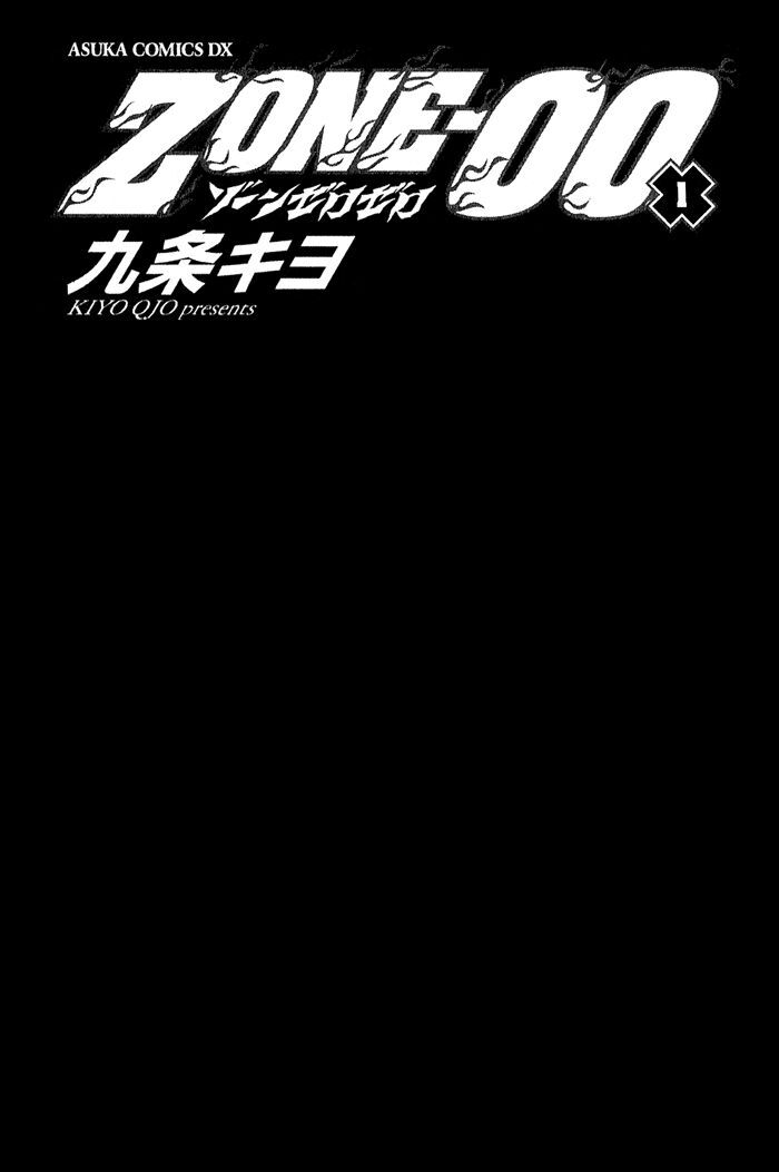 Read Zone-00 Manga Online