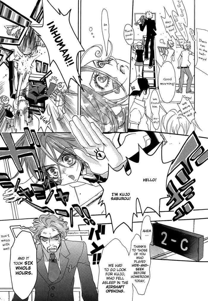 Read Zone-00 Manga Online