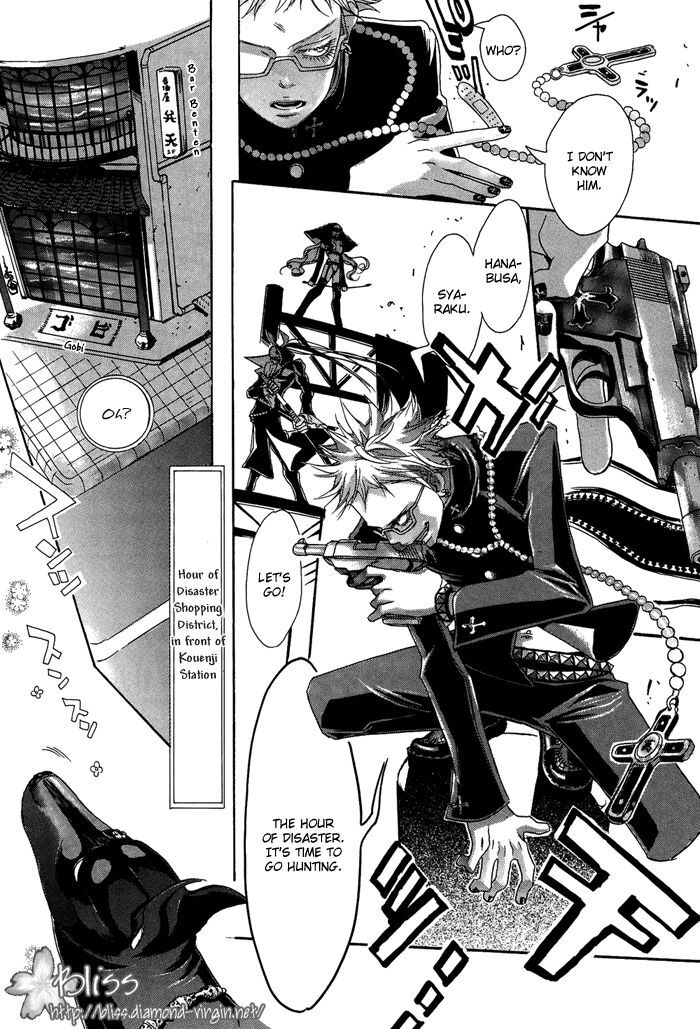 Read Zone-00 Manga Online