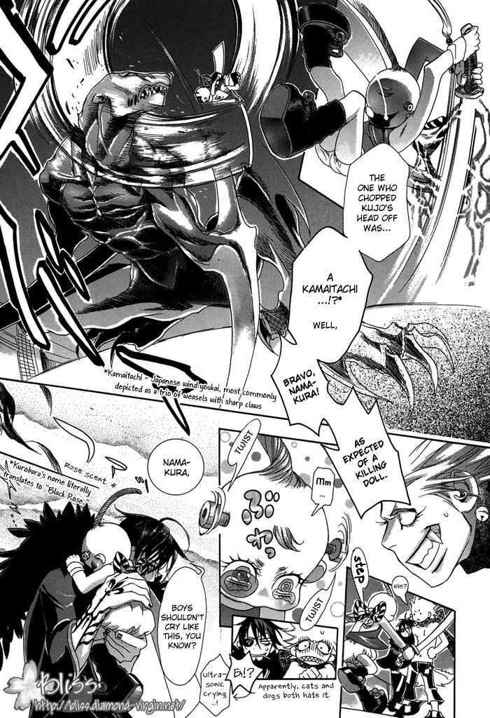 Read Zone-00 Manga Online