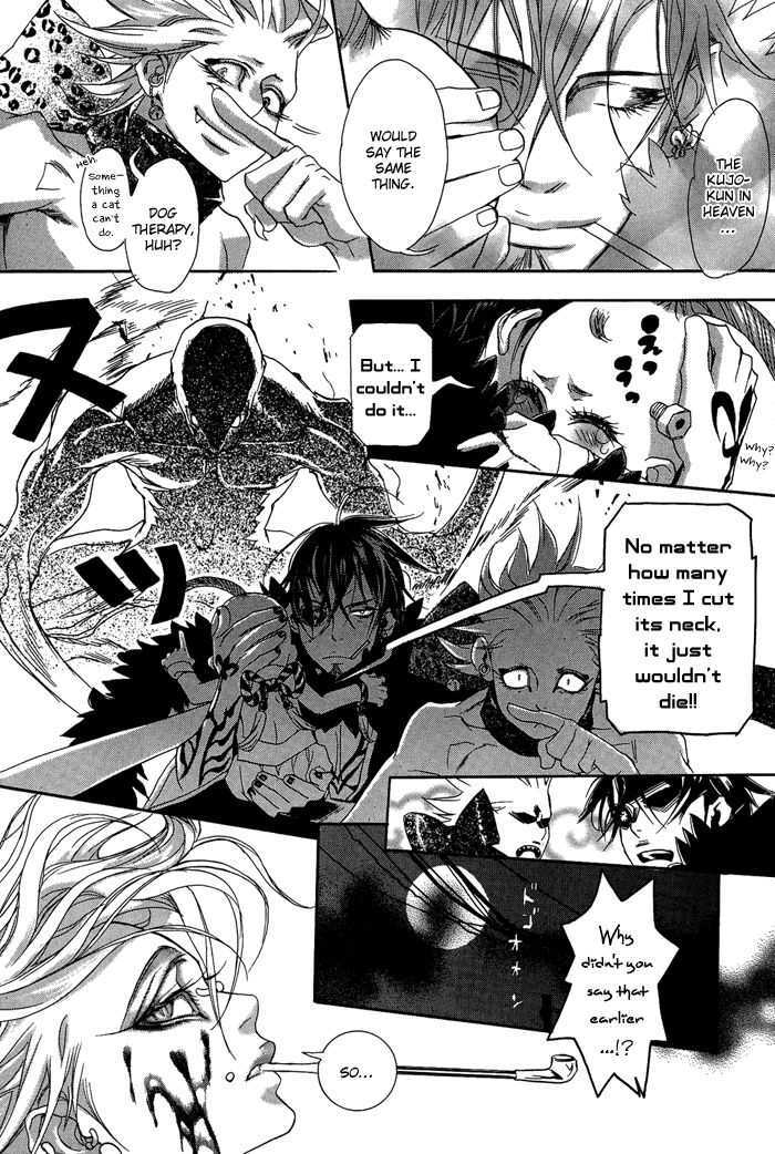 Read Zone-00 Manga Online