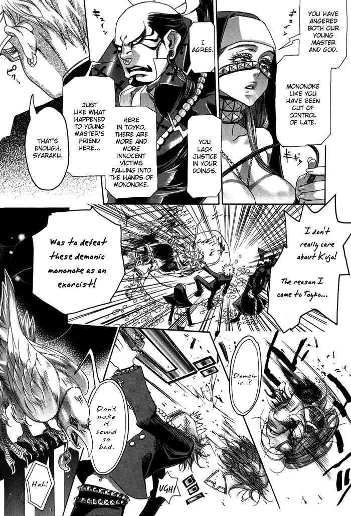 Read Zone-00 Manga Online