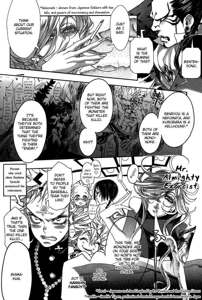 Read Zone-00 Manga Online