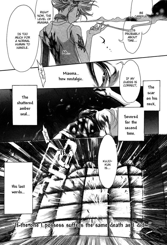 Read Zone-00 Manga Online