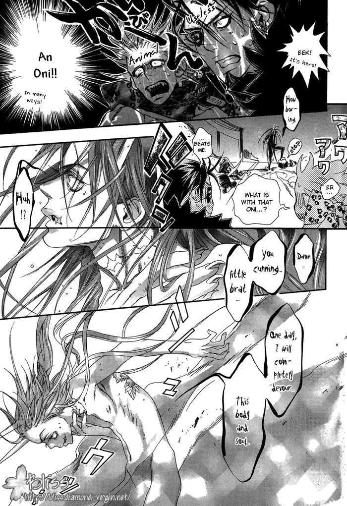 Read Zone-00 Manga Online