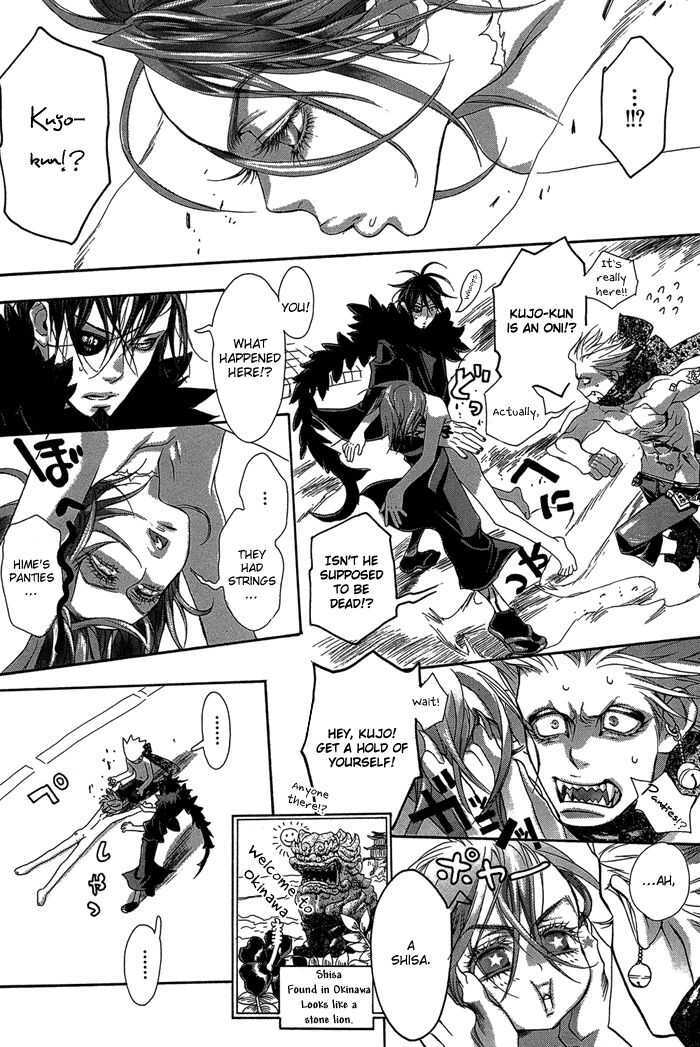 Read Zone-00 Manga Online